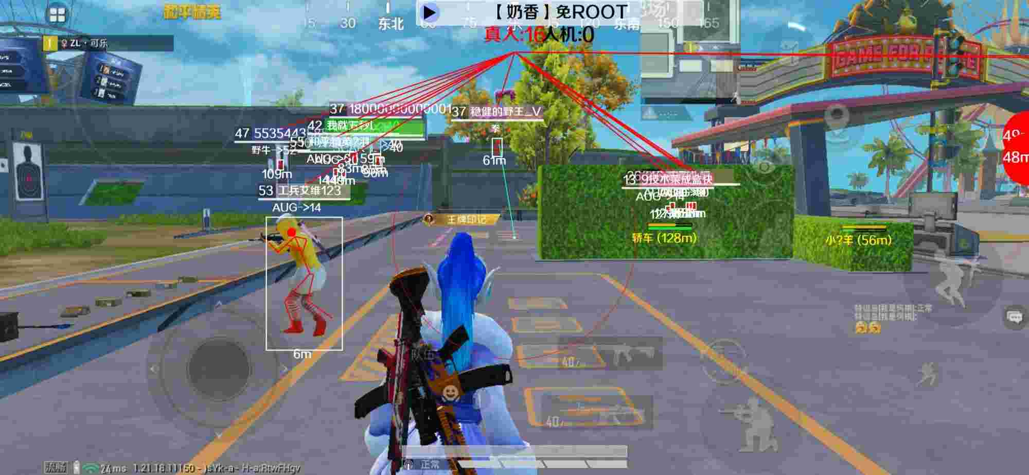 和平精英辅助《布丁》改名《奶香》依旧稳定中 - 和平精英辅助瞄准是开还是不开辅助预览图